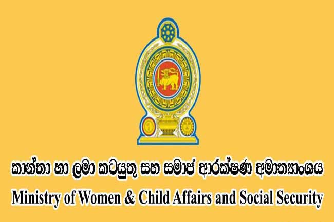 ජනතාව වෙනුවෙන් ග්‍රාමිය කමිටු ක්‍රියාත්මකයි