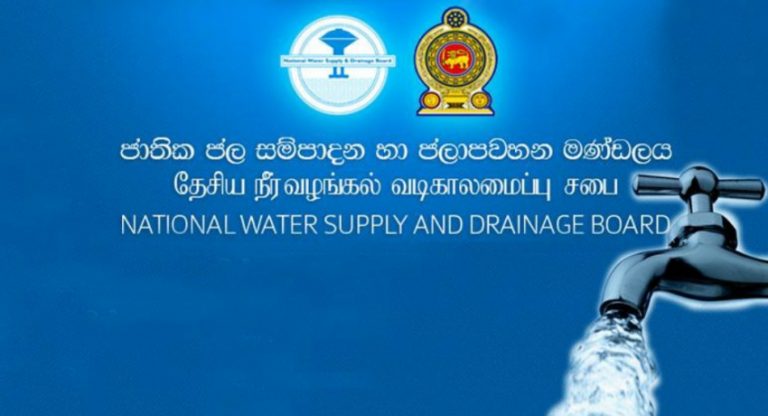 ජලය අරපිරිමැස්මෙන් භාවිතා කරන්නැයි ඉල්ලීමක්