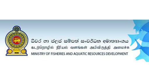 පෑලියගොඩ මත්ස්‍ය වෙළඳපොළ විෂබීජහරණයට
