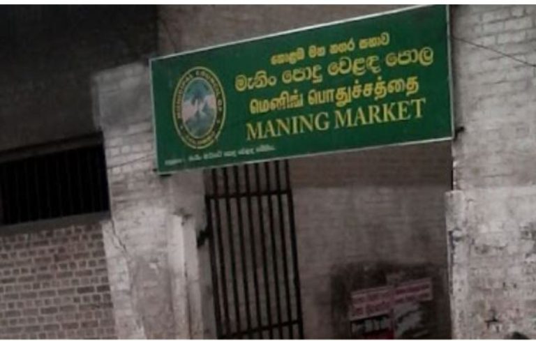 මැනිං වෙළෙඳපළේ පාරිභෝගිකයන්ගේ අඩුවක්
