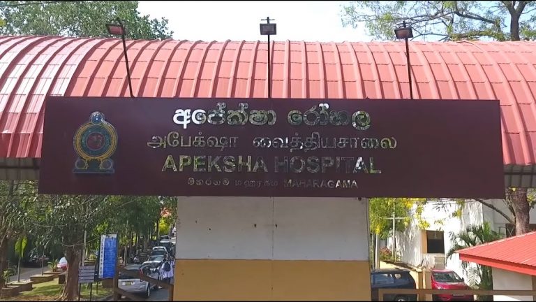 මහරගම අපේක්ෂා රෝහලේ සායනයකින් කොරෝනා ආසාදිත බවට සැක අයෙක්