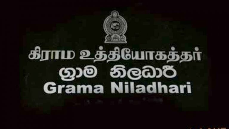 රුපියල් 5000 බෙදා හැරීමේ කටයුතු සඳහා ග්‍රාම සේවා නිලධාරීවරුන්ගේ සංගමය යළි කැමැත්ත පළ කරයි
