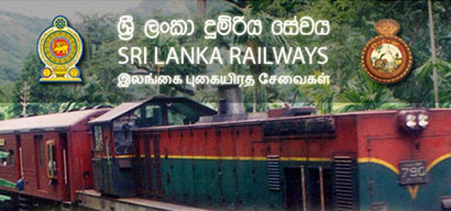 හදිසි තත්වය යටතේ රාජකාරියට අත්‍යවශ්‍ය සේවකයින් වෙනුවෙන් දුම්රිය ප්‍රවාහන පහසුකම් සැපයීම