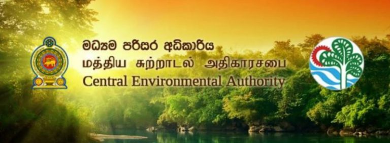 එංගලන්තයෙන් ගෙනා අපද්‍රව්‍ය ප්‍රතිඅපනයනයට පියවර