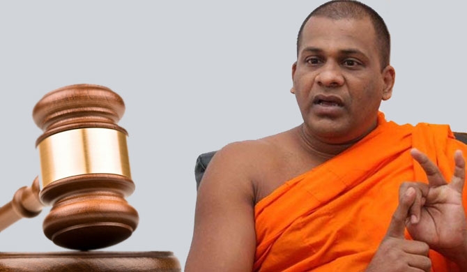ඥානසාර හිමි ඉදිරිපත් කළ රීට් පෙත්සම විභාගයට නොගෙනම ප්‍රතික්ෂේප කරයි