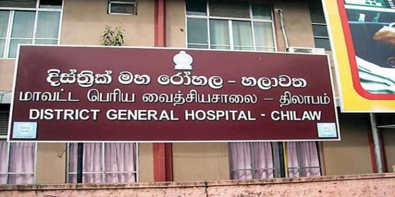 පිළිකා රෝගීන් වීඩියෝ තාක්ෂණය ඔස්සේ පරීක්ෂා කිරීමට වැඩපිළිවෙළක් හලාවත රෝහලෙන්..