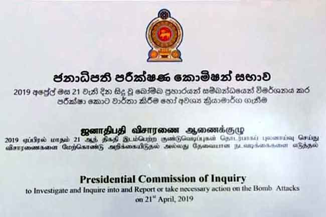 ජනාධිපති කොමිසමෙන් මාධ්‍යට දැනුම් දීමක්