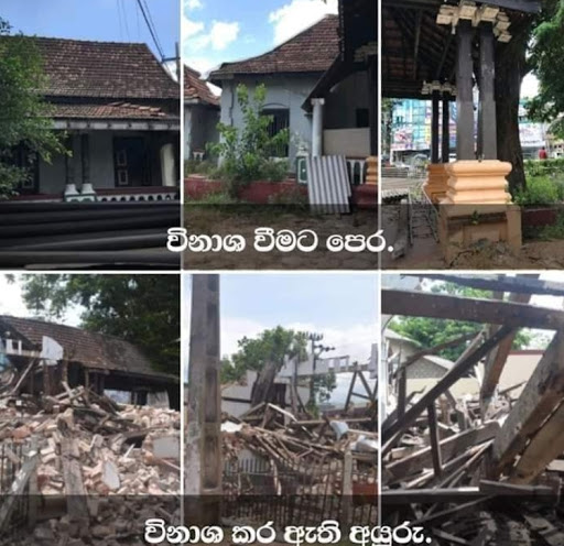 කුරුණෑගල රාජසභා ශාලාව කඩා දැමීම විමර්ශනයට පංච පුද්ගල කමිටුවක්