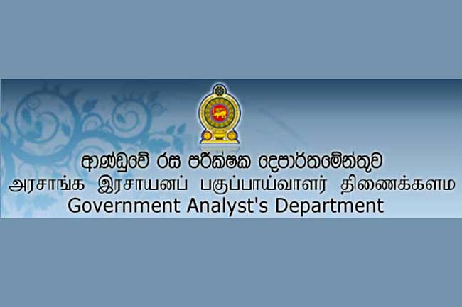 හෙරොයින් සමඟ අත්අඩංගුවට ගත් පුද්ගලයින් ස්ථිර සේවකයින් නොවන බවට හෙලිවේ