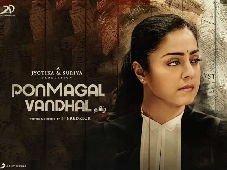 ලොවම සංවේදී කළ චිත්‍රපටය