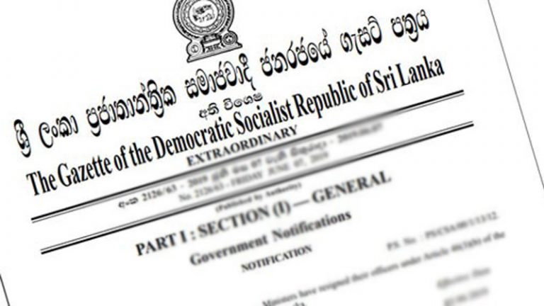 20 වැනි ව්‍යස්ථා සංශෝධනයේ ගැසට් පත්‍රය අද නිකුත් කෙරේ