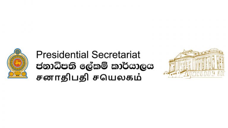 ජනපති ලේකම්ගේ අත්සනින් නිකුත් කළ අති විශේෂ ගැසට් නිවේදනයක්