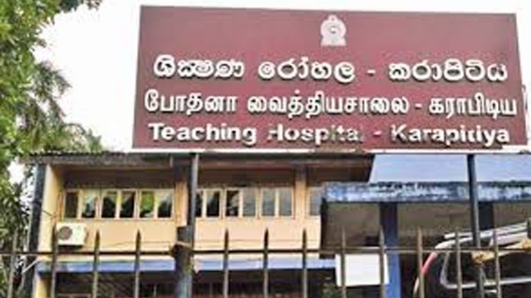 කරාපිටිය රෝහලේ අධ්‍යක්ෂ අනතුරකට ලක්වෙයි
