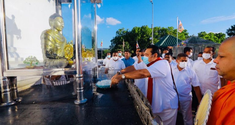 අගමැති කතරගමට