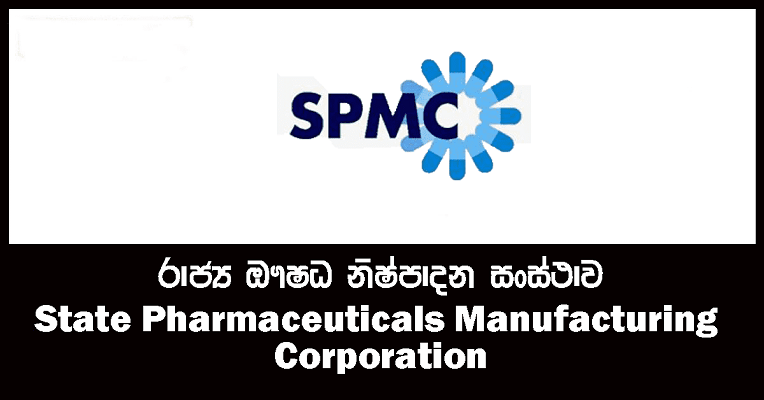 මෙරට දී නිපද වු ඖෂධය වෙළෙඳපොළට නිකුත් කරයි