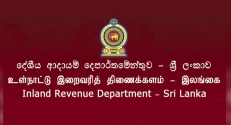 දේශීය ආදායම් දෙපාර්තමේන්තුවට බාහිර පුද්ගලයන්ගේ පැමිණීම තාවකාලිකව අත්හිටුවයි
