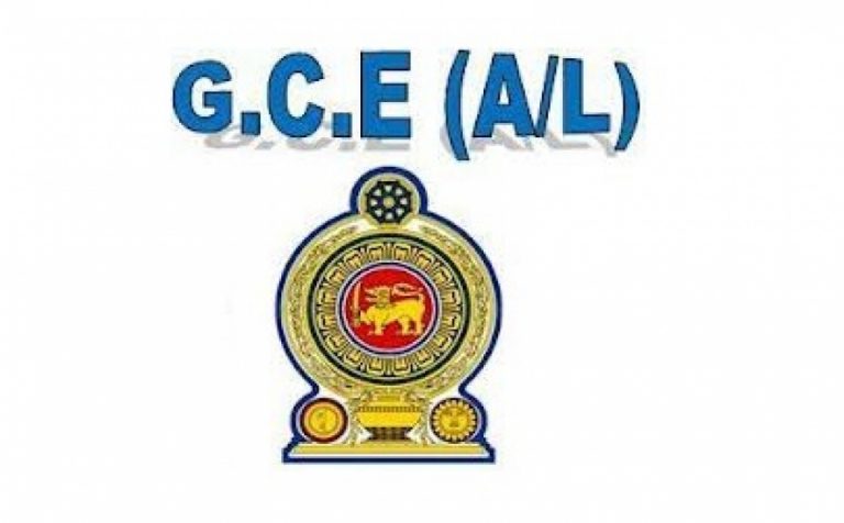 උසස් පෙළ ගිණුම්කරණයට සාමාන්‍ය ගණක යන්ත්‍ර භාවිතයට සිසුන්ට අවසර