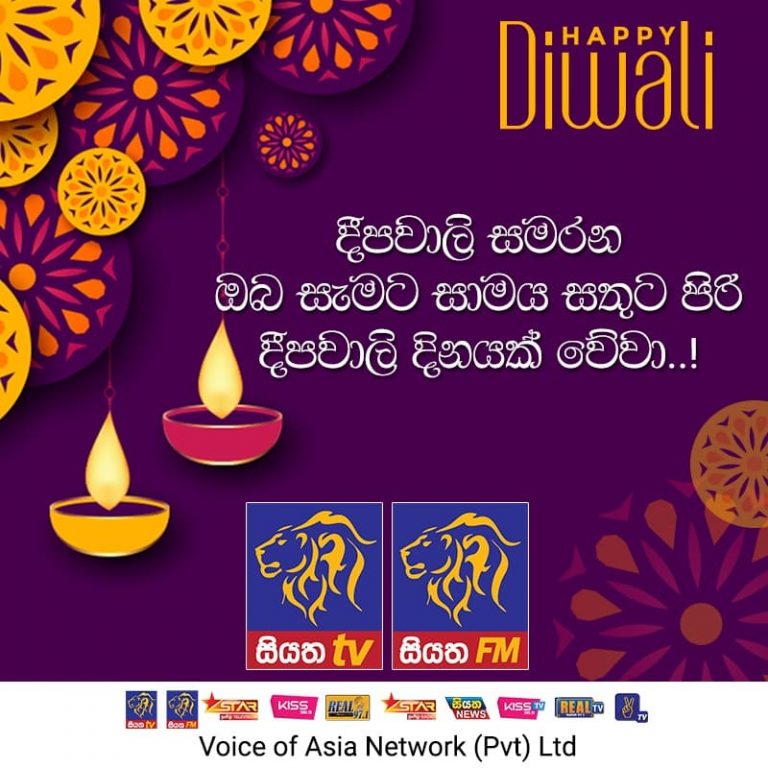 දීපාවලී දිනය අදයි