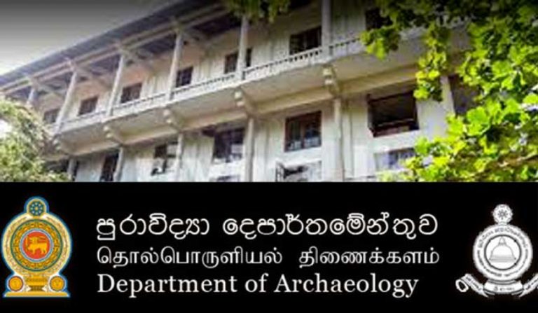 පුරාවිද්‍යා අධ්‍යක්ෂ ජනරාල්වරයාගේ බලතල දිස්ත්‍රික් ලේකම්වරුන්ට හා ග්‍රාම නිලධාරීවරුන්ට පැවරේ