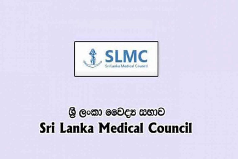 ශ්‍රී ලංකා වෛද්‍ය සභාවට නව සභාපතිවරයෙක්