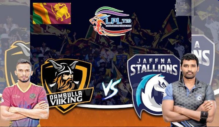 ජැෆ්නා ස්ටැලියන්ස් හා දඹුල්ල වයිකින් අද තරග පිටියට