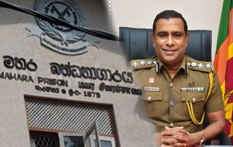 මහර බන්ධනාගාරය තුළ ගැටුම ඇති වූ ආකාරය