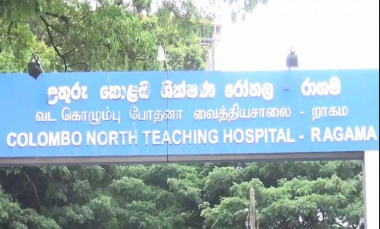 තුවාල ලබා රෝහලට ඇතුළත් කර සිටි මහර රැඳවියෙක් පළා යයි
