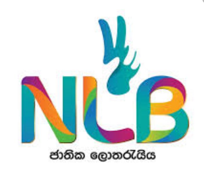 ජාතික ලොතරැයි මණ්ඩලයෙන් විශේෂ නිවේදනයක්