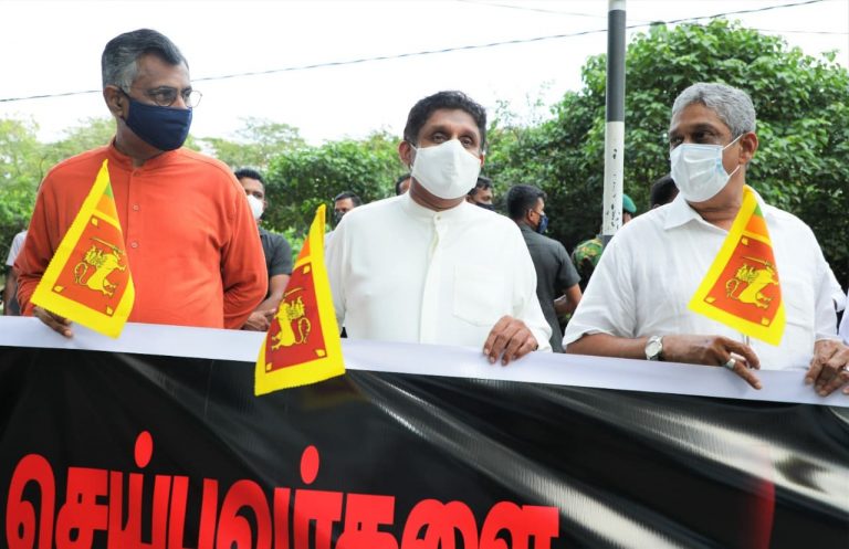 විදෙස්ගත ලාංකිකයන් වෙනුවෙන් සමගි ජනබලවේගයෙන් විරෝධතාවක්