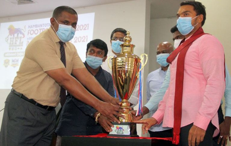 හම්බන්තොට පාපන්දු ලීග් තරගාවලිය හෙට