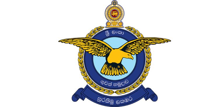 ශ්‍රී ලංකා ගුවන් හමුදාව ජනතාවගෙන් ඉල්ලීමක් කරයි