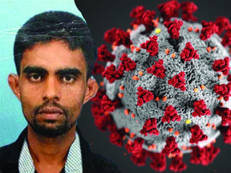 පැනලා ගිය කොරෝනා ආසාදිතයා අත්අඩංගුවට
