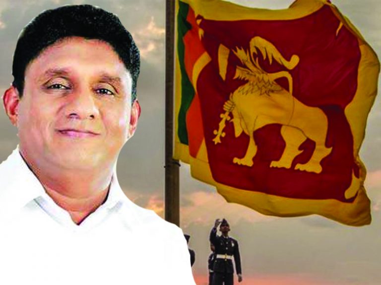 දේශයේ සැබෑ නිදහස වෙනුවෙන් පෙරට එමු : විපක්ෂනායකගේ නිදහස් දින සුබ පැතුම් පණිවුඩය