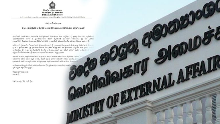 ලාංකිකයින්ට මෙරටට ඇතුළුවීම සදහා පැවති බාධක ඉවතට