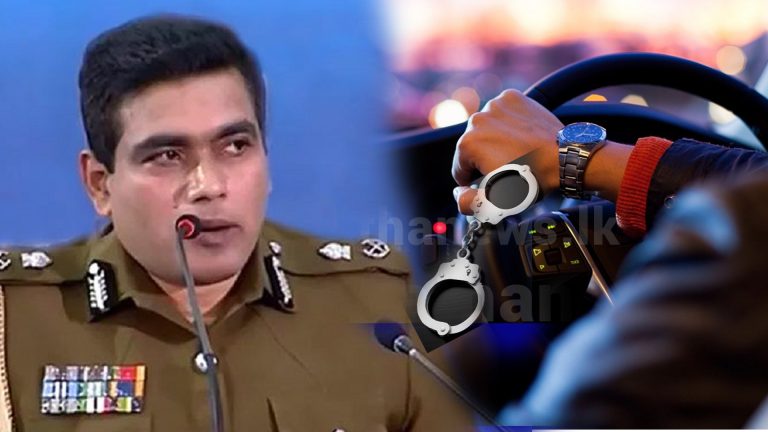 අද සිට බීමත් රියදුරන් අත්අඩංගුවට ගැනීමේ විශේෂ මෙහෙයුමක්