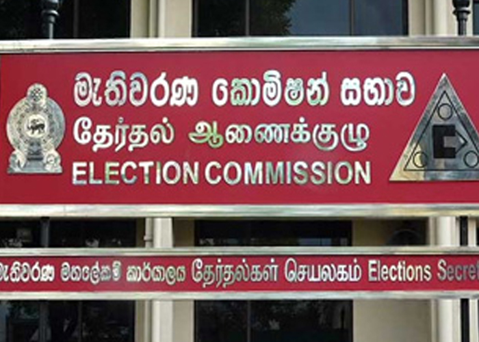 ඡන්දදායකයන්ගෙන් මැතිවරණ කොමිසම ඉල්ලීමක් කරයි