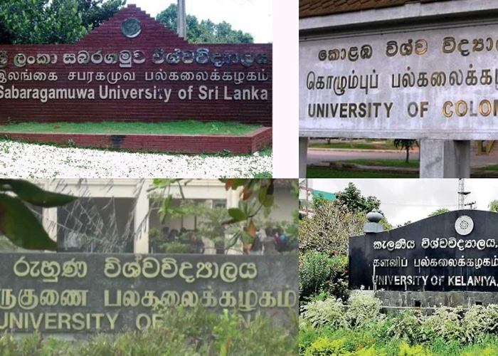 විශ්ව විද්‍යාල ආරම්භය තවත් කල් යයි