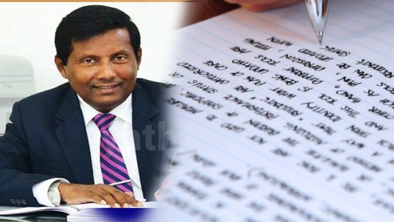 සා/පෙළ සෞන්දර්යය විෂයන් හී පොදු පරීක්ෂණ පවත්වන දින ප්‍රකාශයට