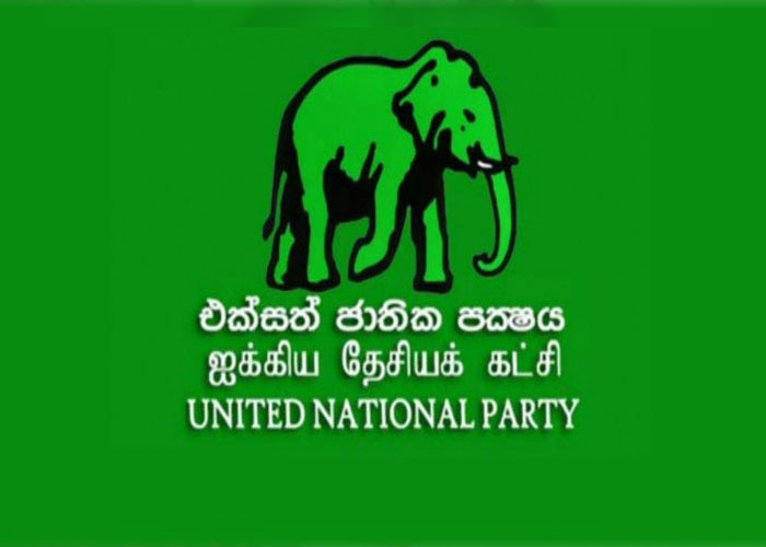 ඉන්ධන මිල වැඩි කිරීම පිලිබදව එජාපයේ තීරණය