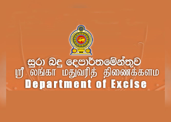 මත්පැන් සහ බියර් අලෙවියට සීමිත අවසරයක්  හිමිවෙයි