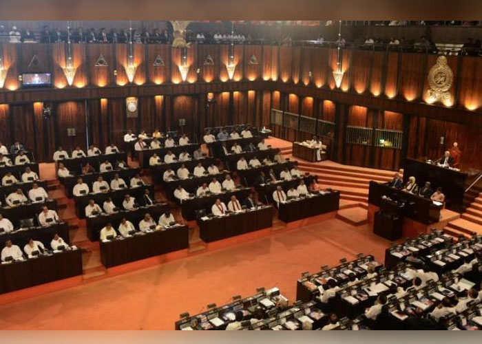 විශේෂ පාර්ලිමේන්තු දින දෙකක් ප්‍රකාශයට පත්කර තිබේ