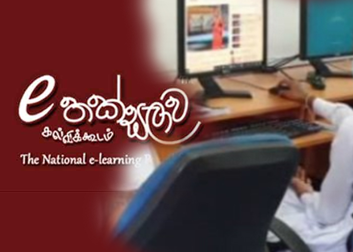 අන්තර්ජාල පහසුකම් නොමැති දරුවන් සදහා ඊ තක්සලාව මගින් අධ්‍යාපන කටයුතු වල නිරත වීමට පහසුකම්
