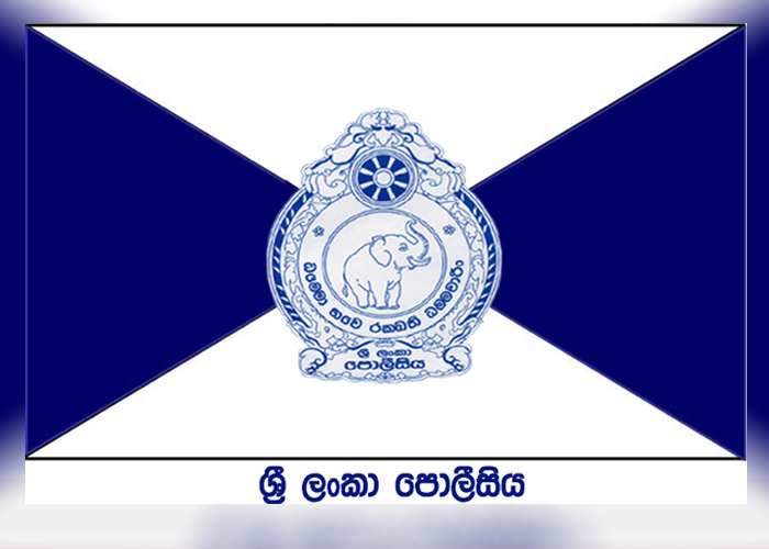 සහකාර පොලිස් අධිකාරීවරුන් 16 දෙනෙක් පොලිස් අධිකාරී නිලයට උසස් කෙරේ