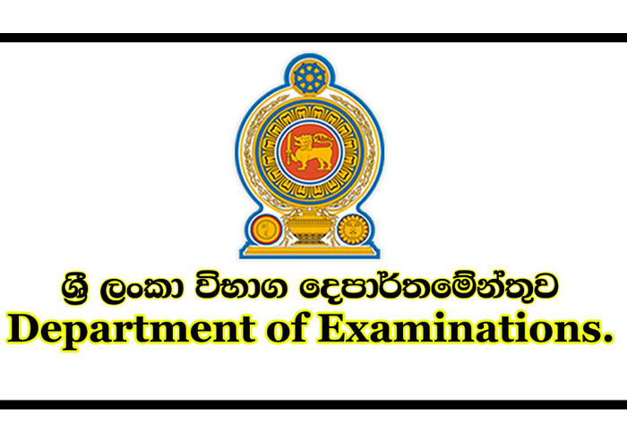 උසස් පෙළ, ශිෂ්‍යත්ව විභාගය පවත්වන දිනයන් ප්‍රකාශ කරයි