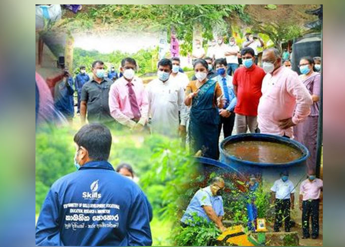 කාබනික පොහොර නිෂ්පාදනයට වෘත්තිය පුහුණු ආයතනයත් එක්වෙයි