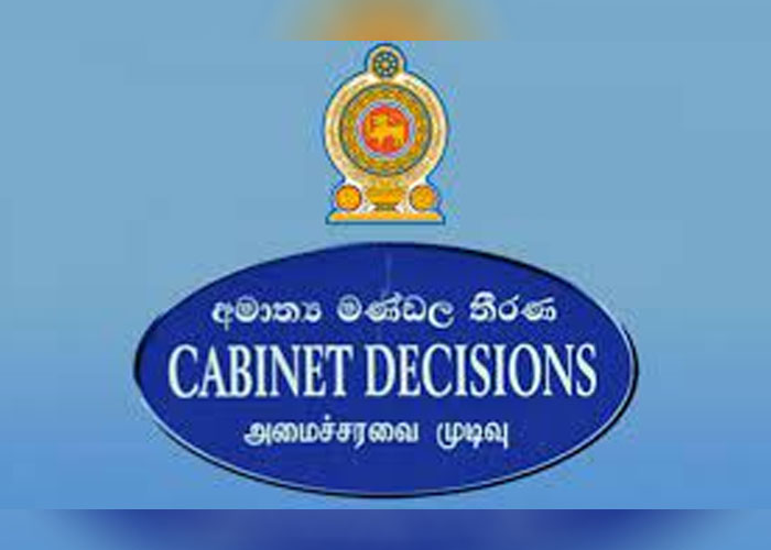 ඊයේ අමාත්‍ය මණ්ඩල රැස්වීමේදී ගනු ලැබූ තීරණ මෙන්න