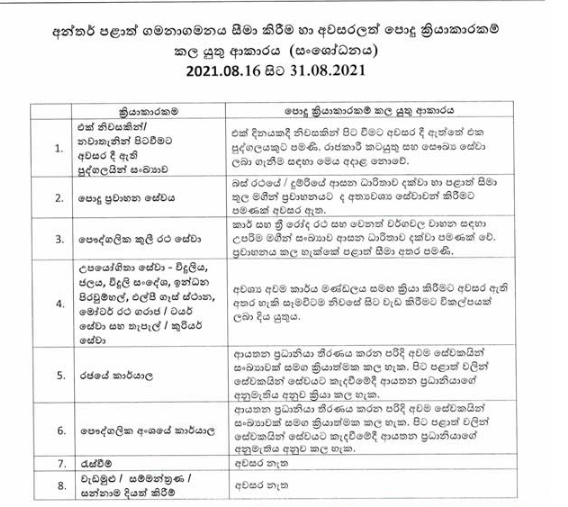 This image has an empty alt attribute; its file name is image-21.png