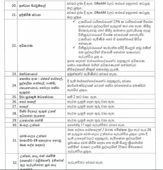 This image has an empty alt attribute; its file name is image-23.png