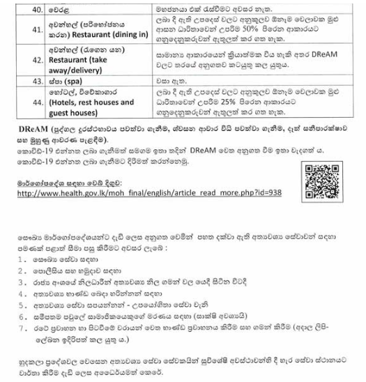 This image has an empty alt attribute; its file name is image-24.png