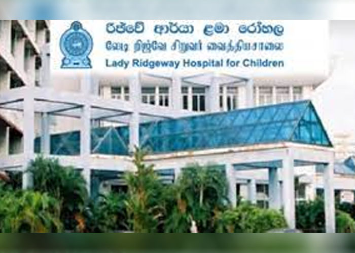 රිජ්වේ ආර්යා ළමා රෝහලේ කොවිඩ් ආසාදිත දරුවන් 200 දෙනෙකු ප්‍රතිකාර ලබයි